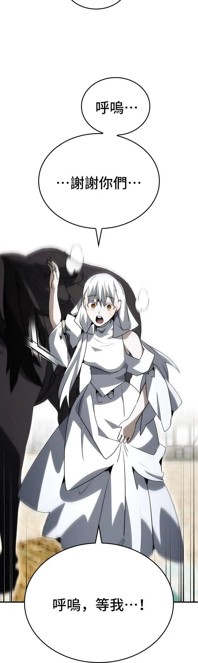第87话 第32页