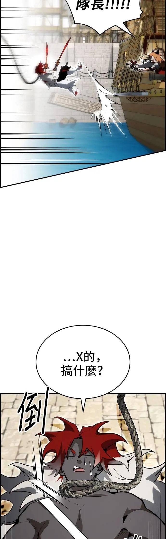 第87话 第36页