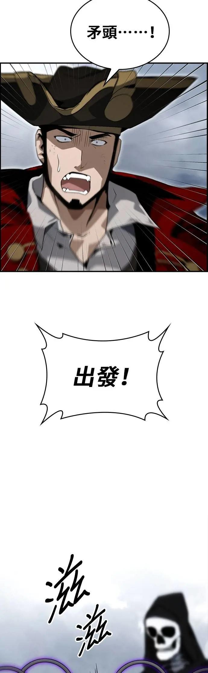第87话 第38页