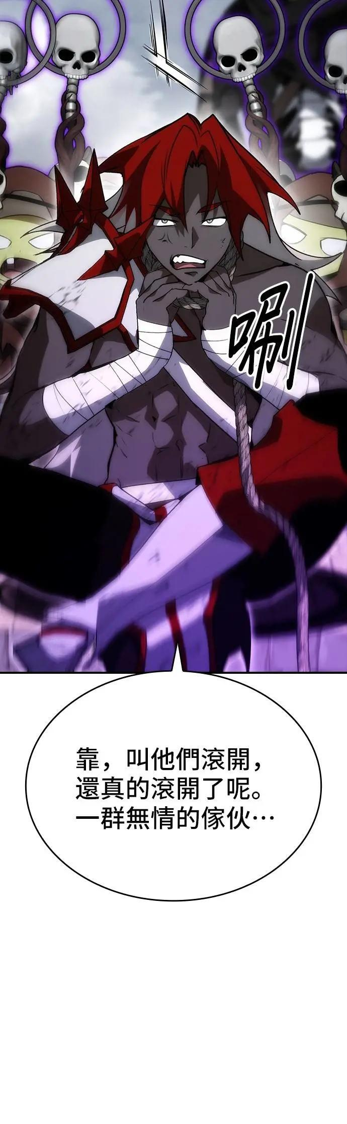 第87话 第39页