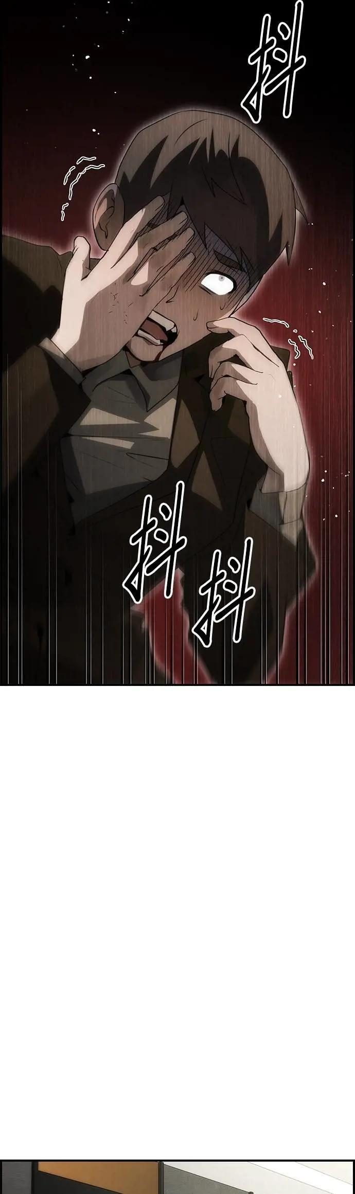 第88话 第22页