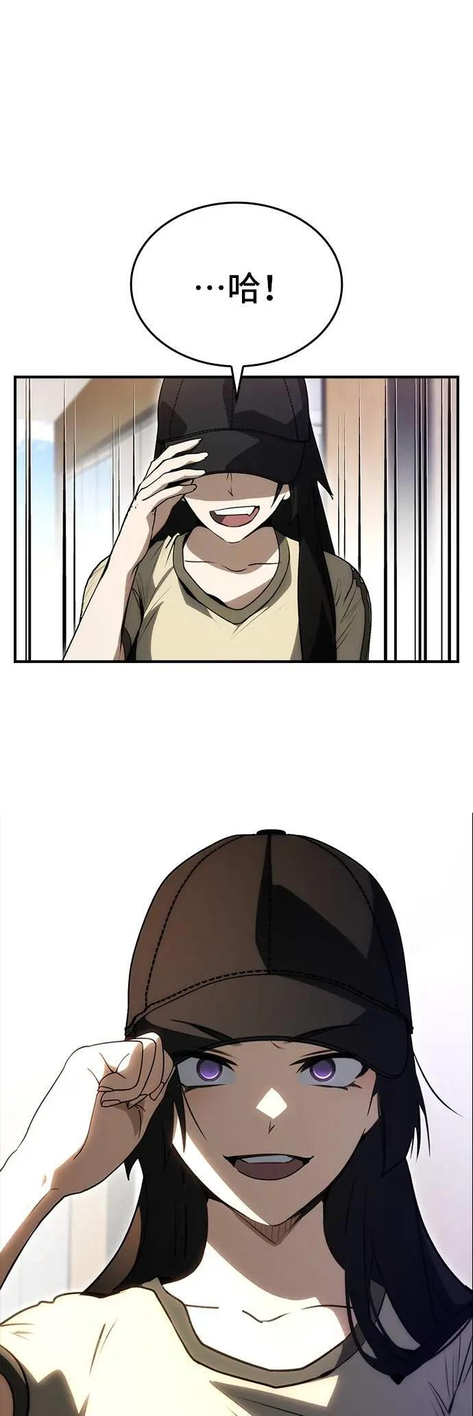 第88话 第33页
