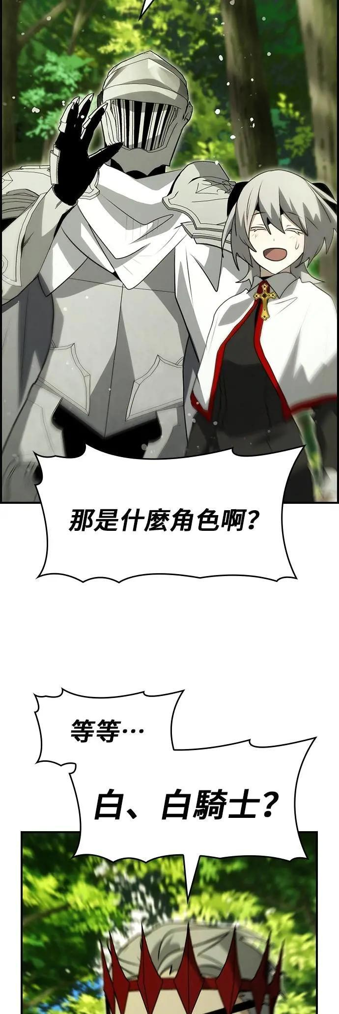 第88话 第39页