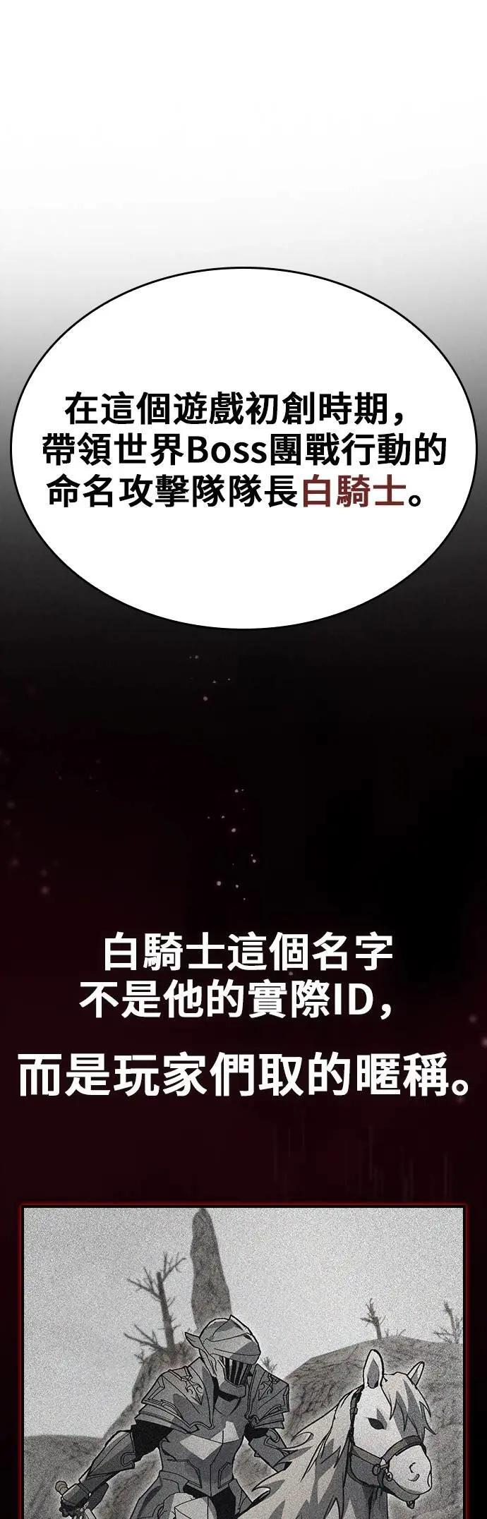 第88话 第41页
