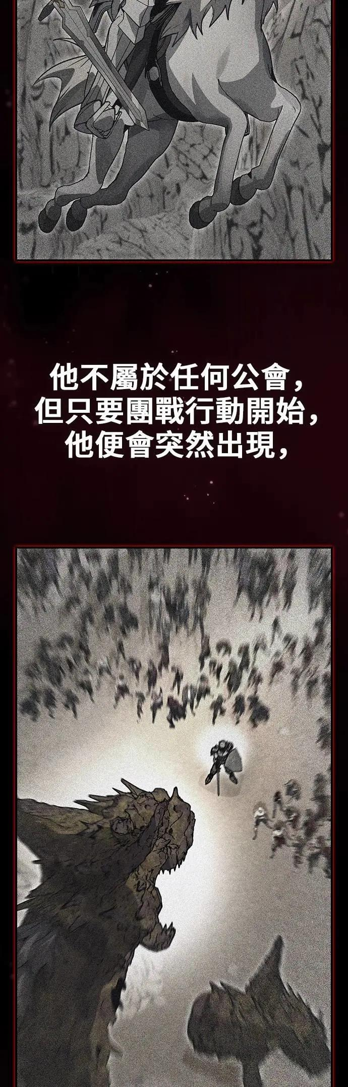 第88话 第42页