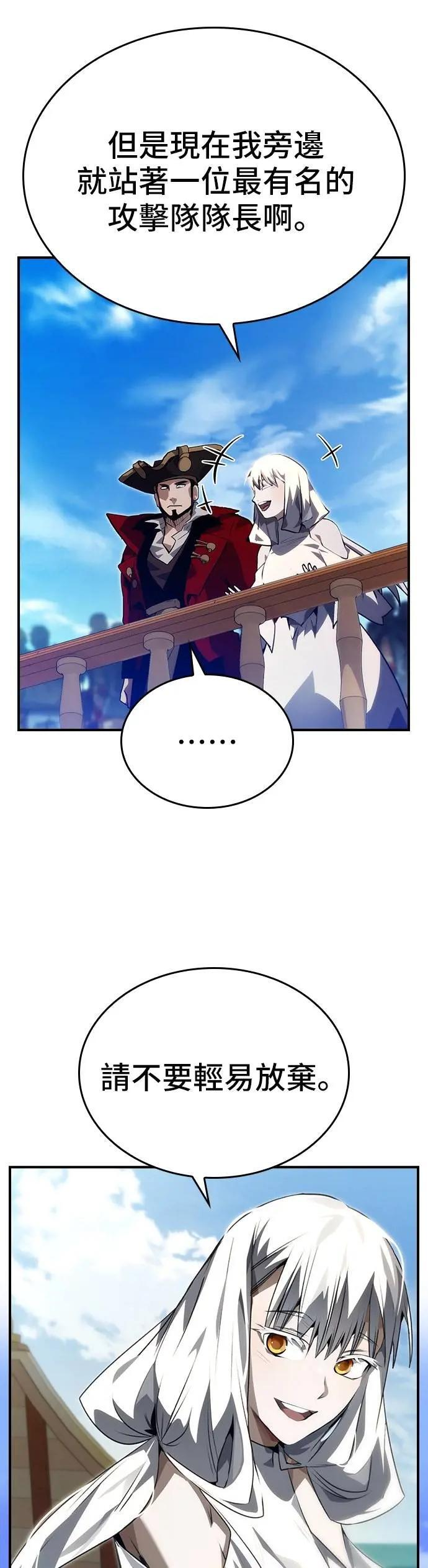 第88话 第55页