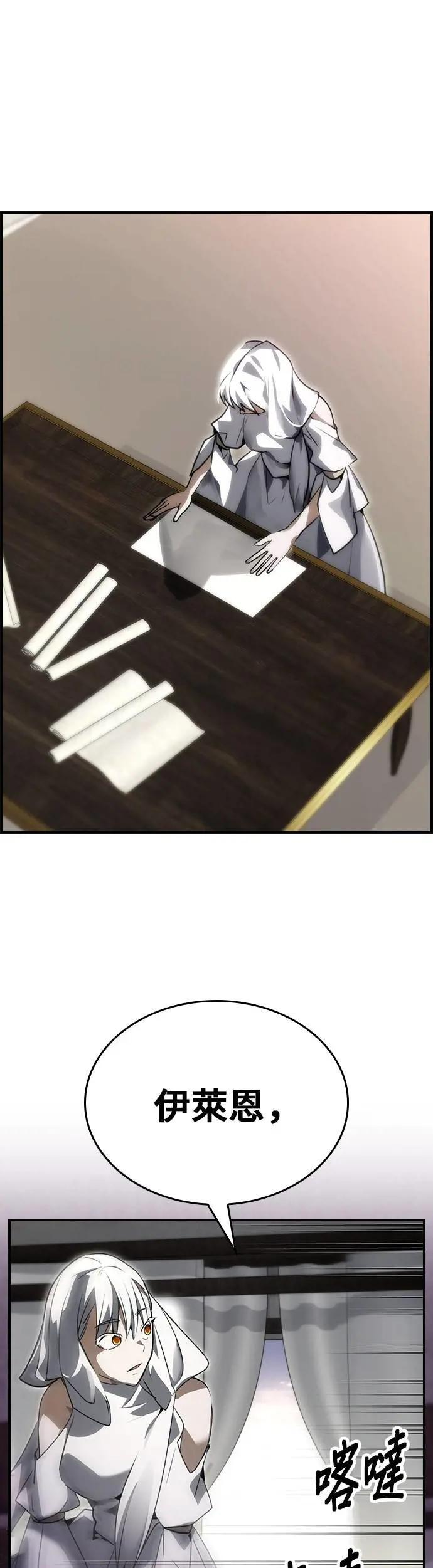 第88话 第63页