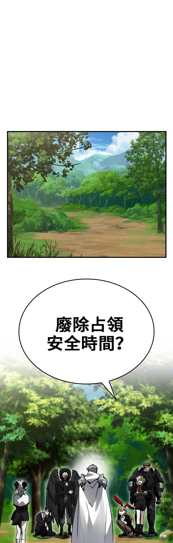第89话 第9页