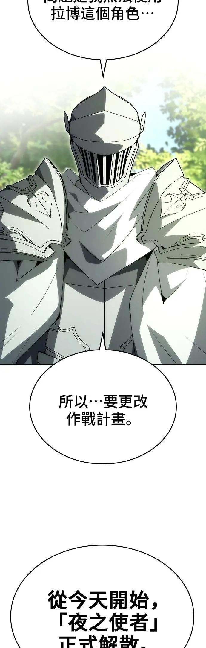 第89话 第15页