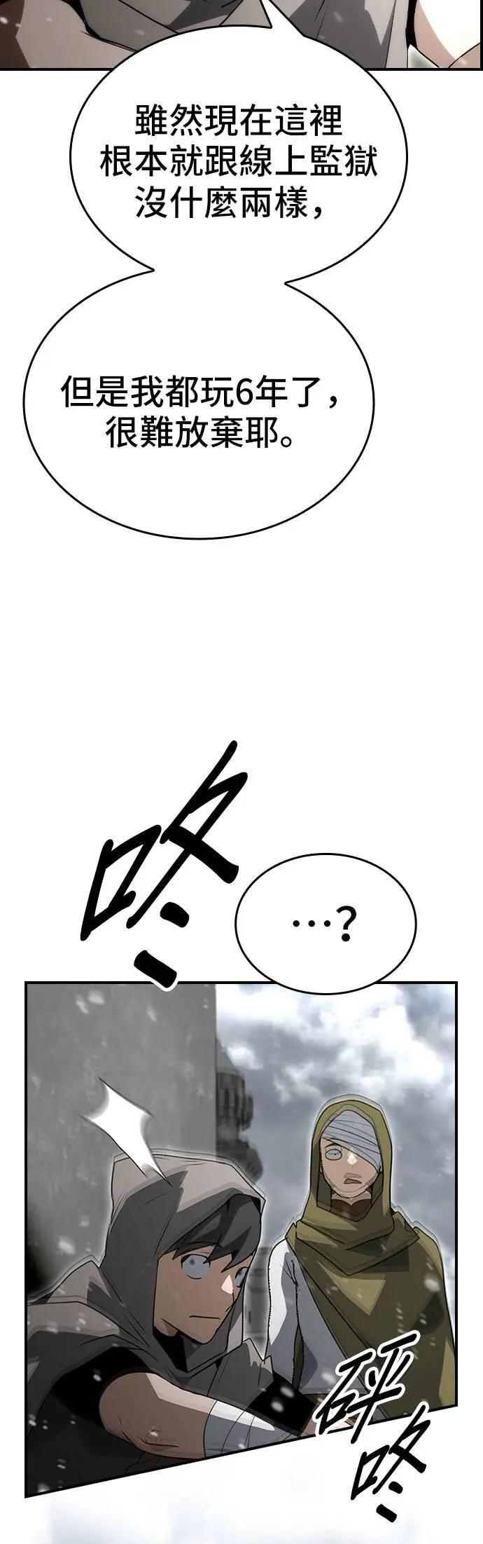 第89话 第19页