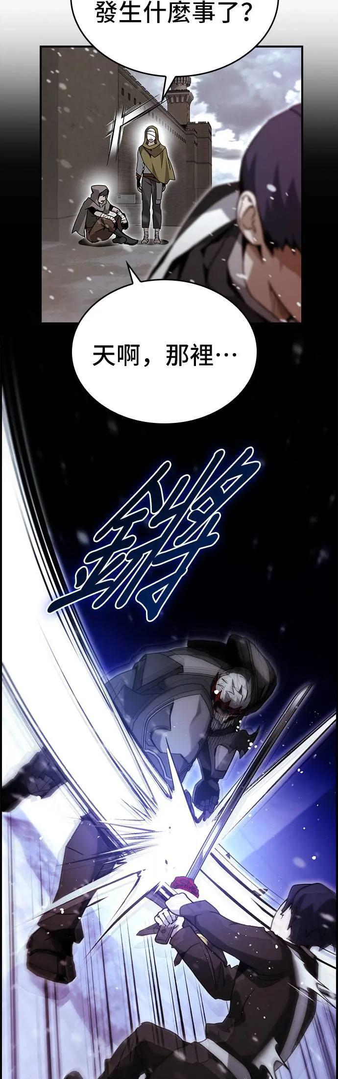 第89话 第21页