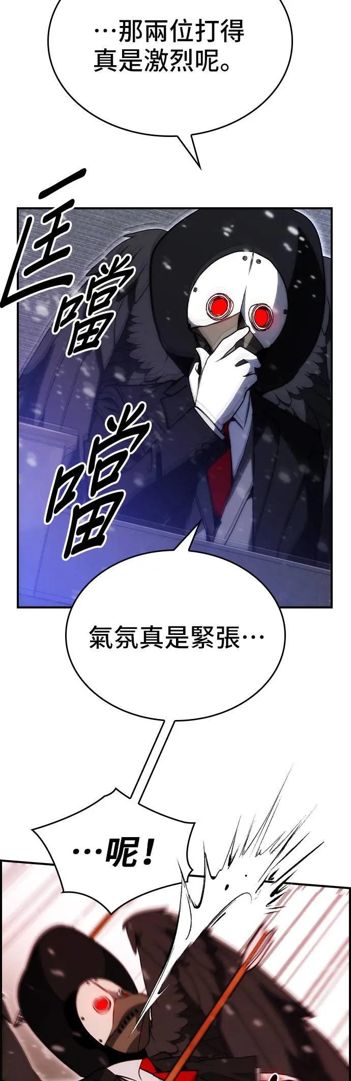 第89话 第27页