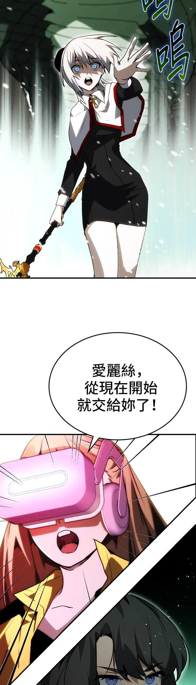 第89话 第39页