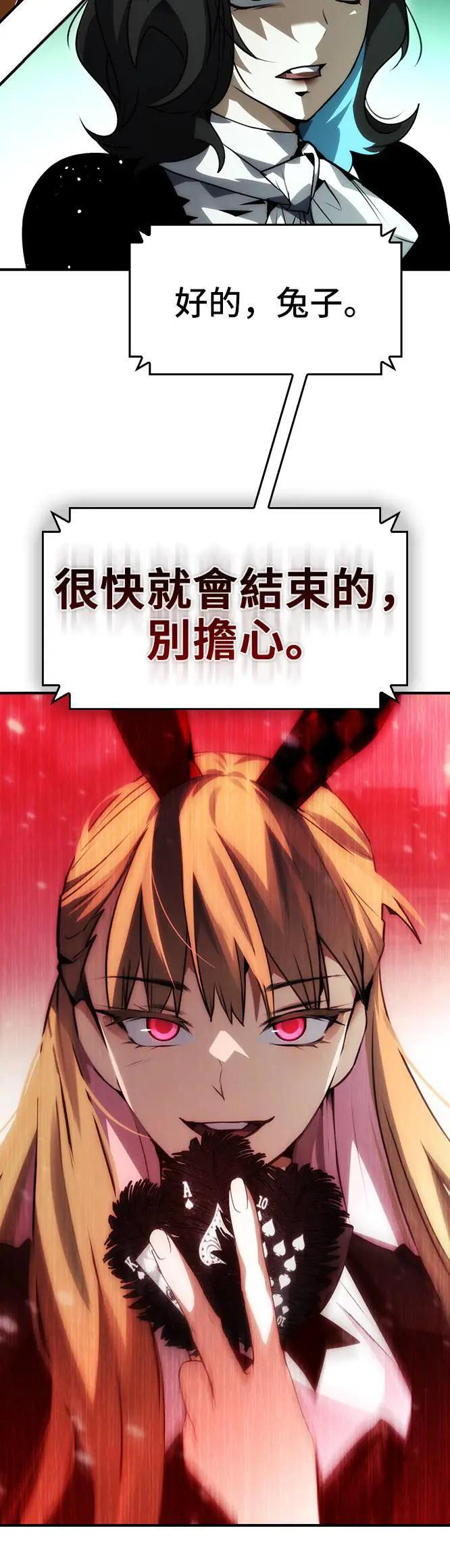 第89话 第40页