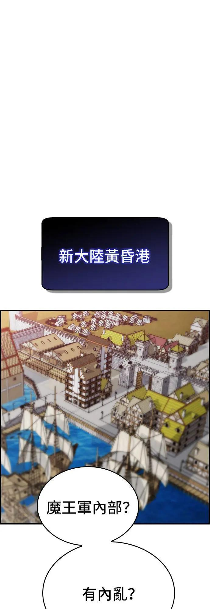 第89话 第41页