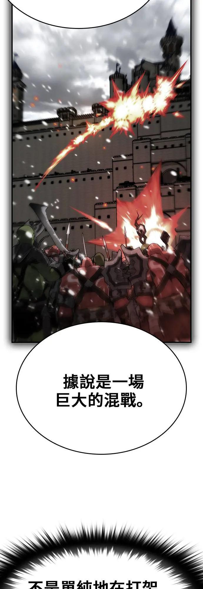 第89话 第44页