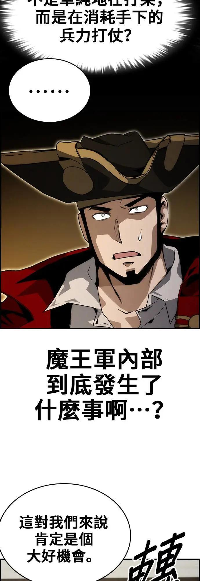 第89话 第45页