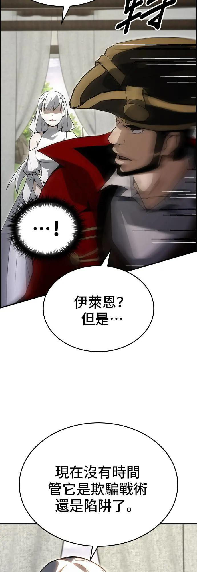 第89话 第46页