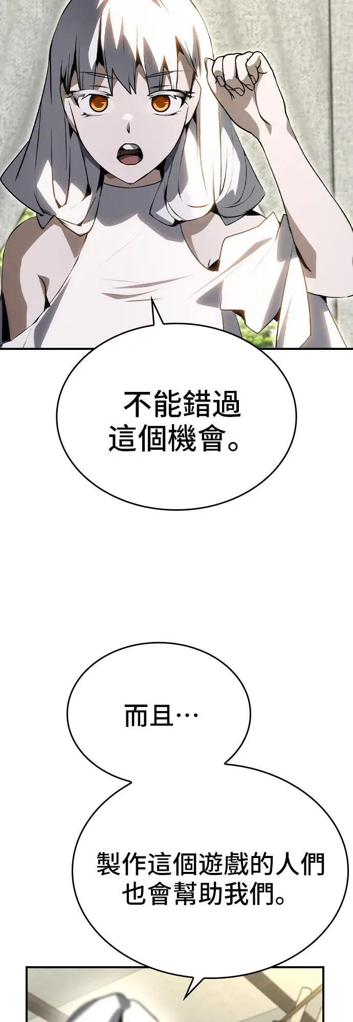 第89话 第47页