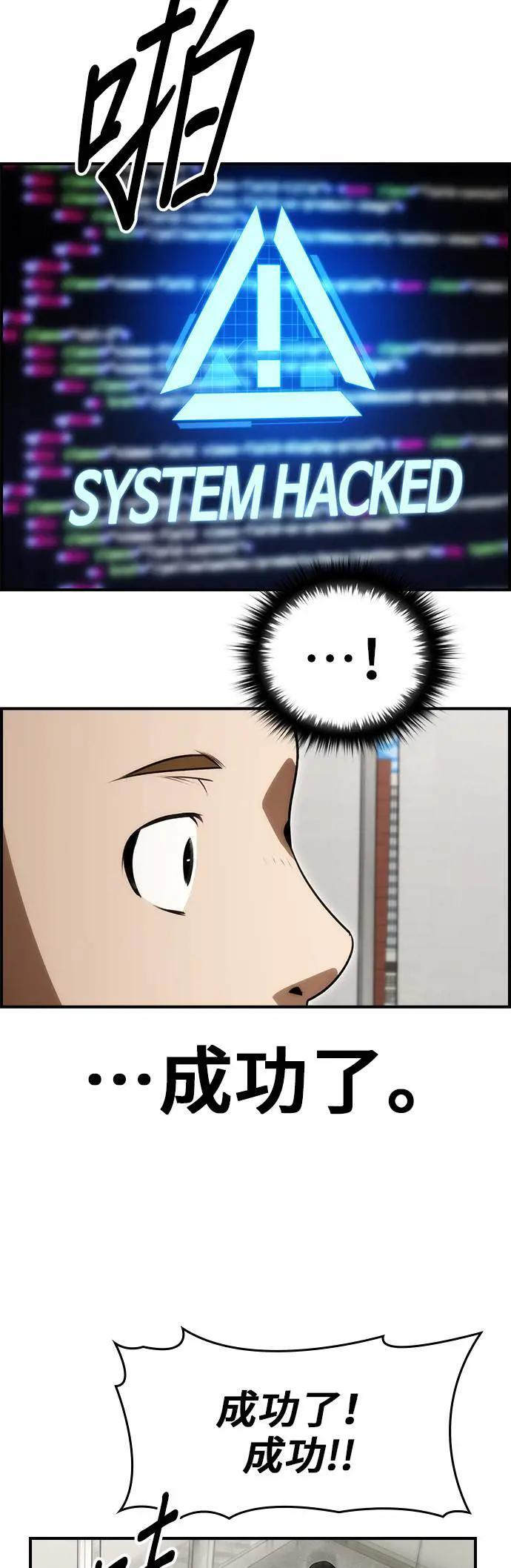 第89话 第58页