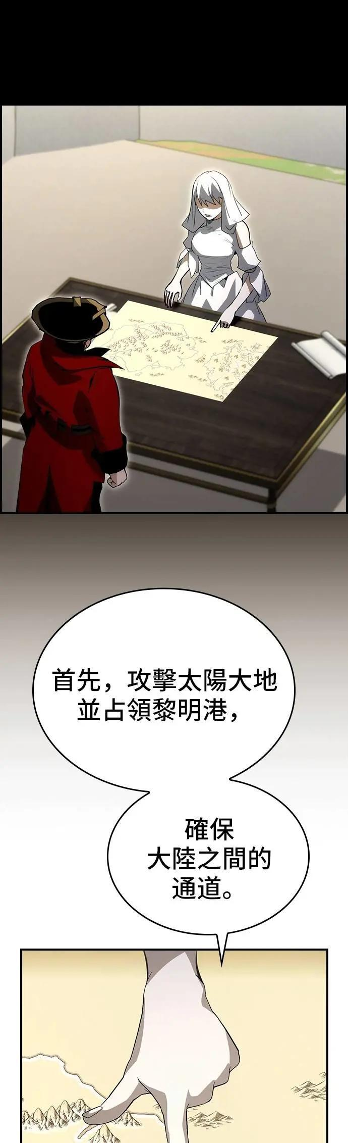 第89话 第62页