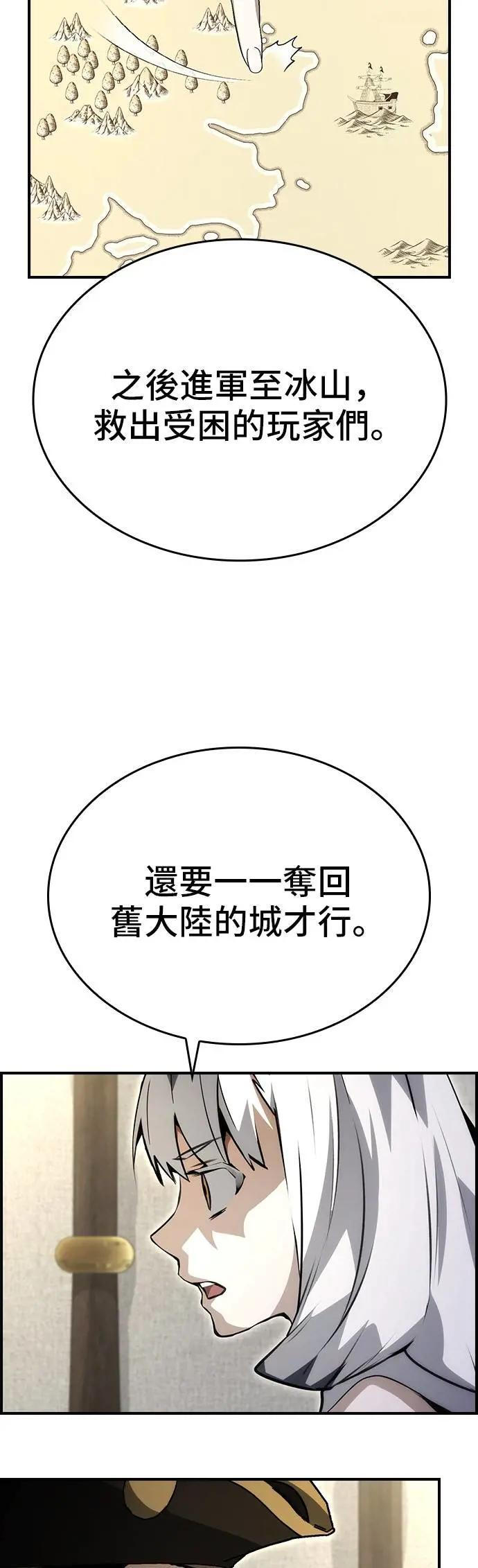 第89话 第63页