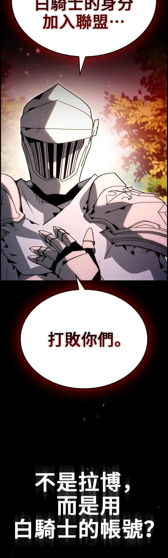 第90话 第12页