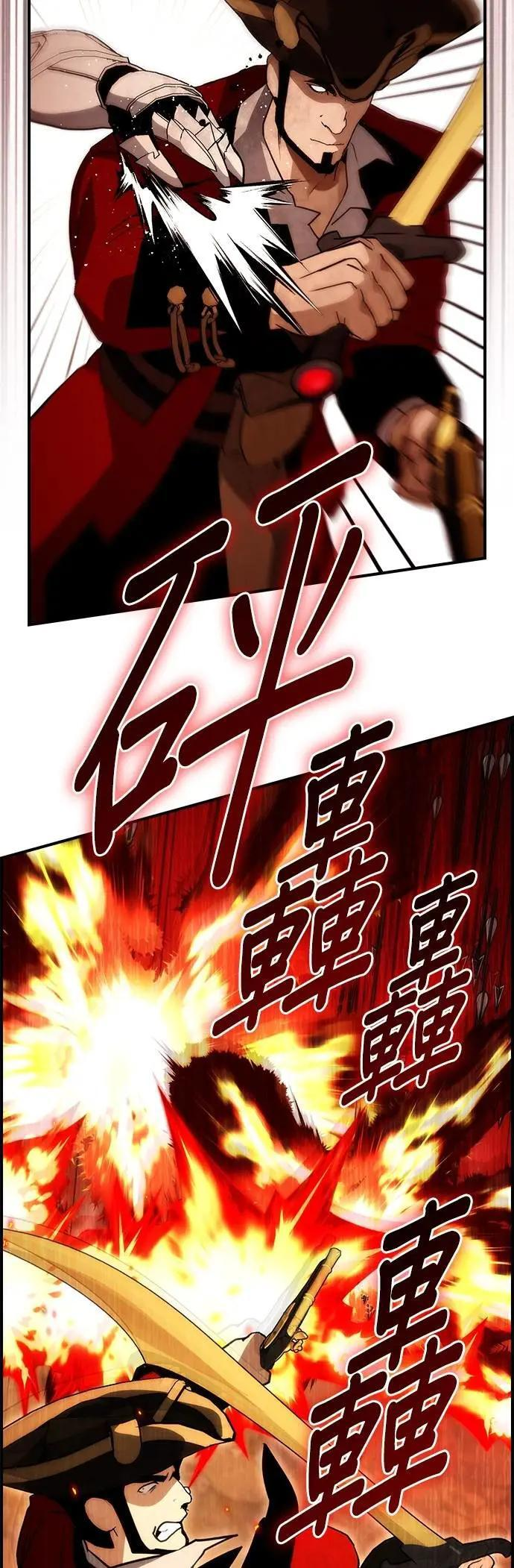 第90话 第19页