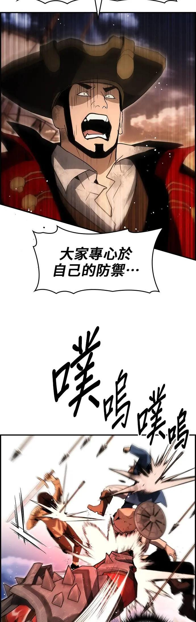 第90话 第26页