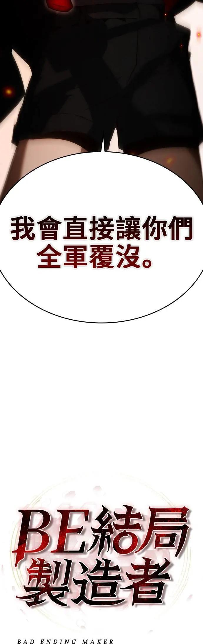第90话 第29页
