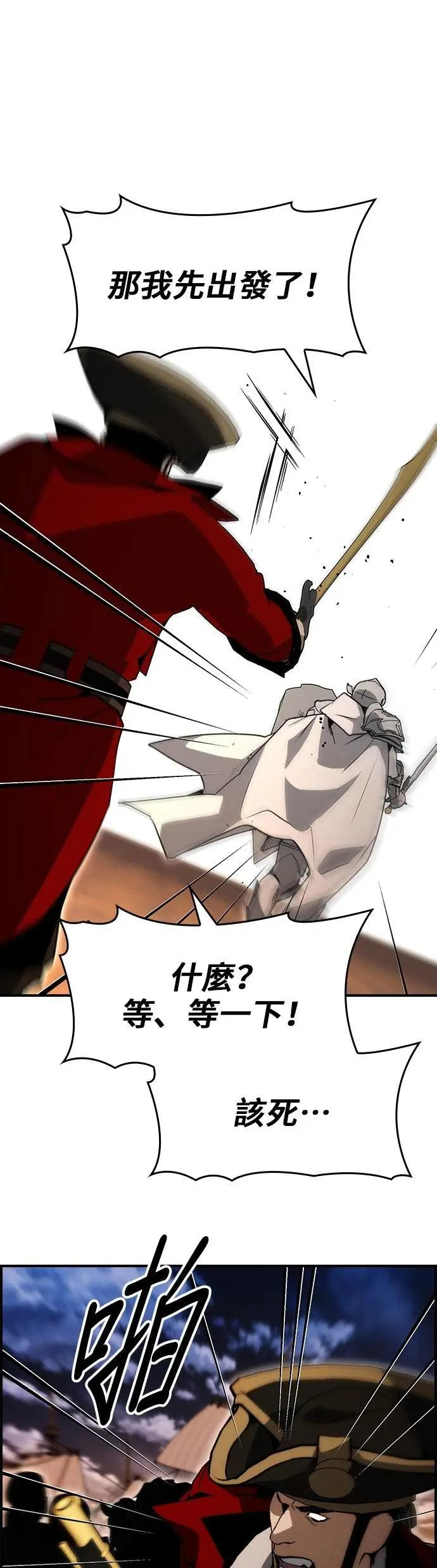 第90话 第33页