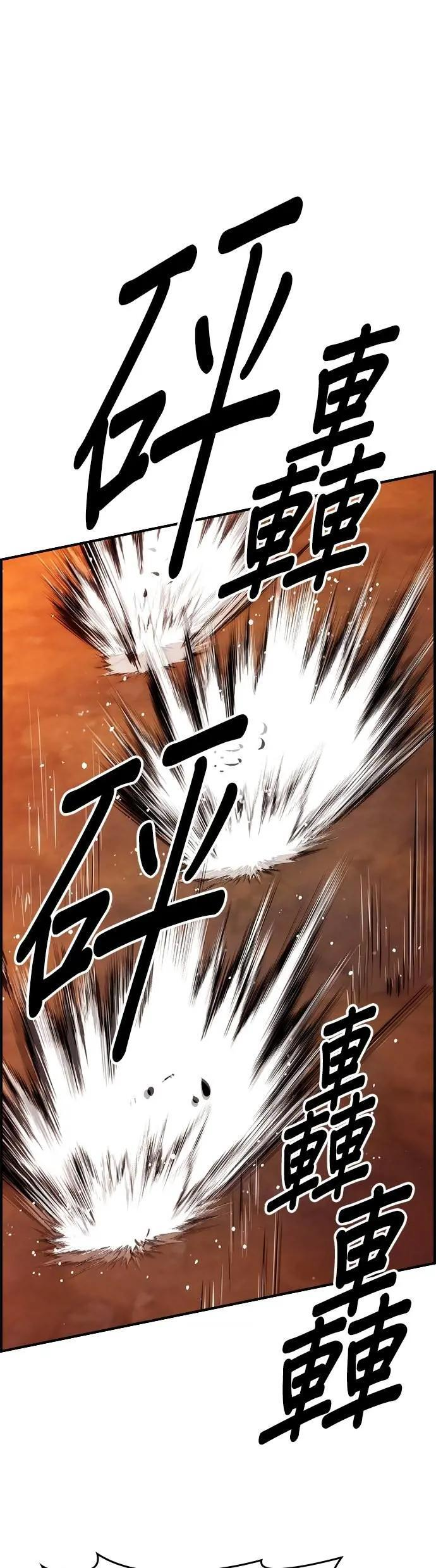 第90话 第39页