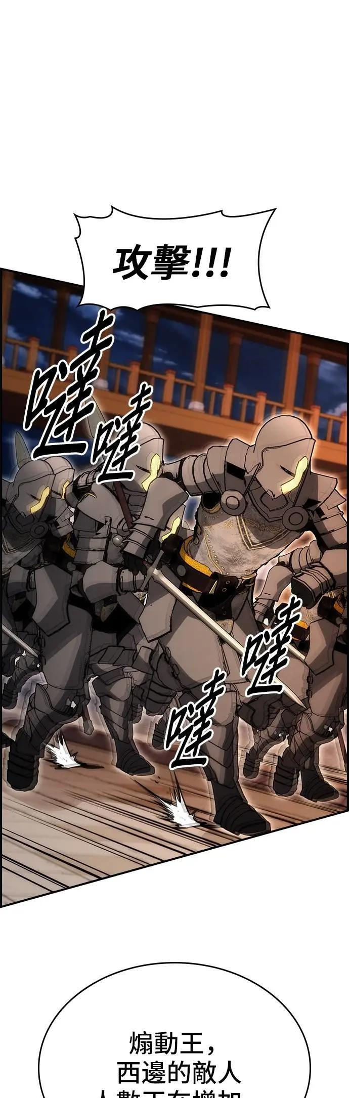 第90话 第41页