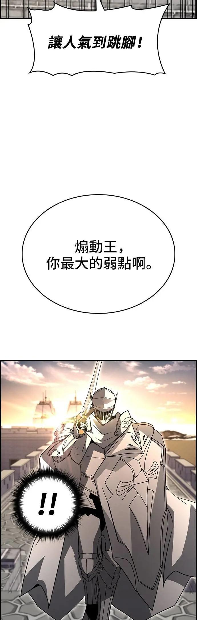 第90话 第47页