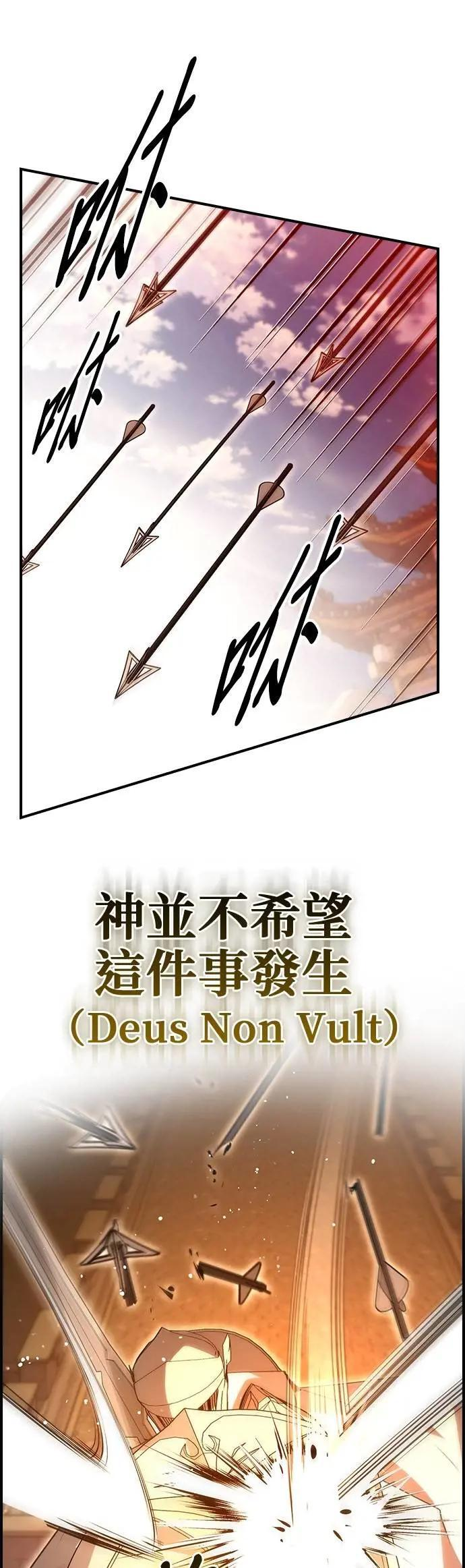 第90话 第50页