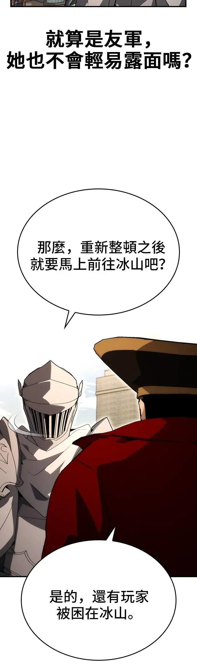 第90话 第56页