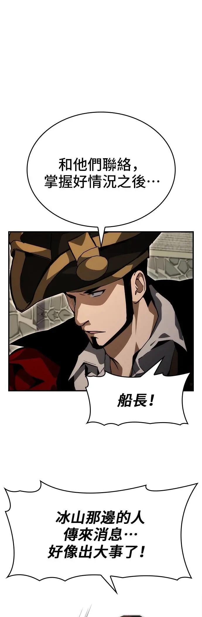 第90话 第57页