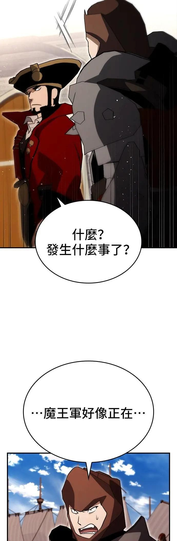第90话 第58页