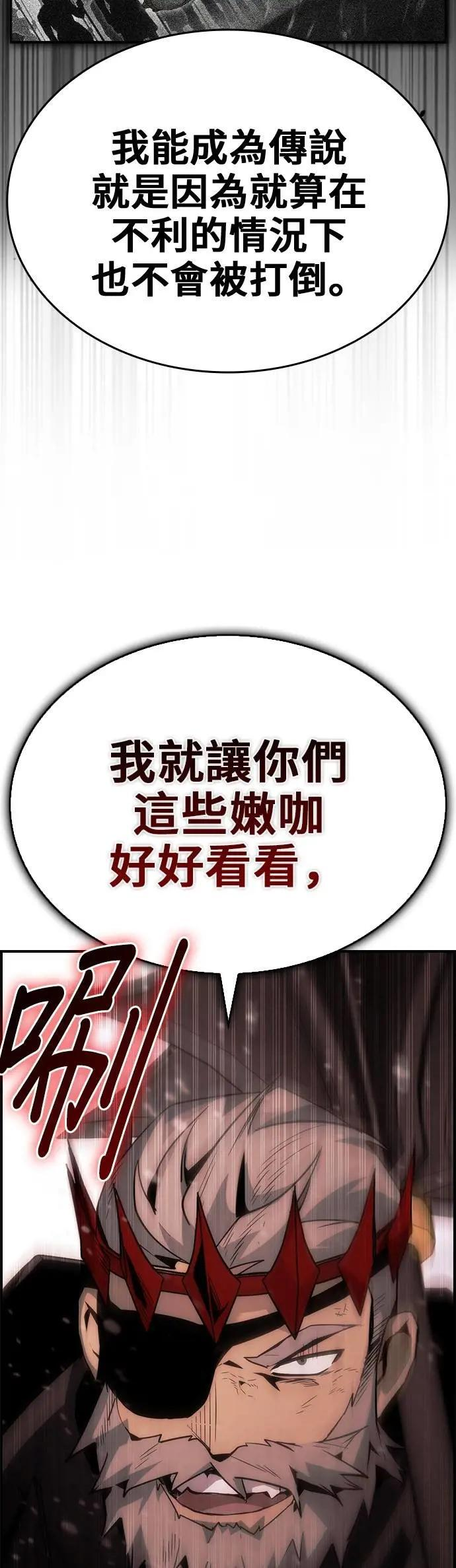 第91话 第5页