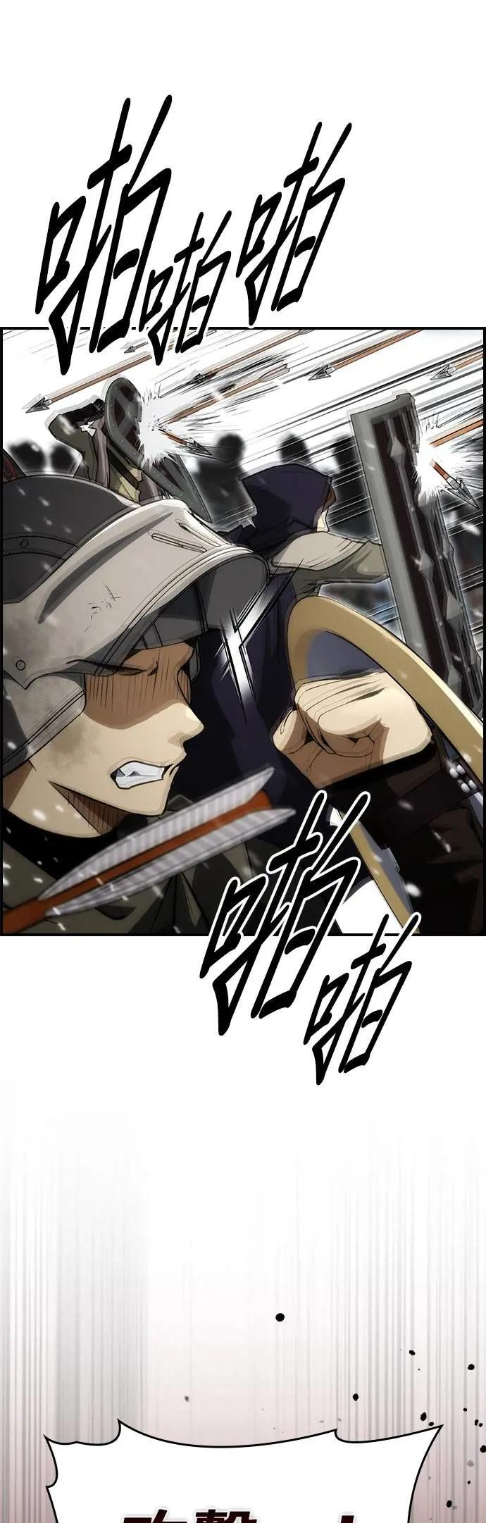 第91话 第10页