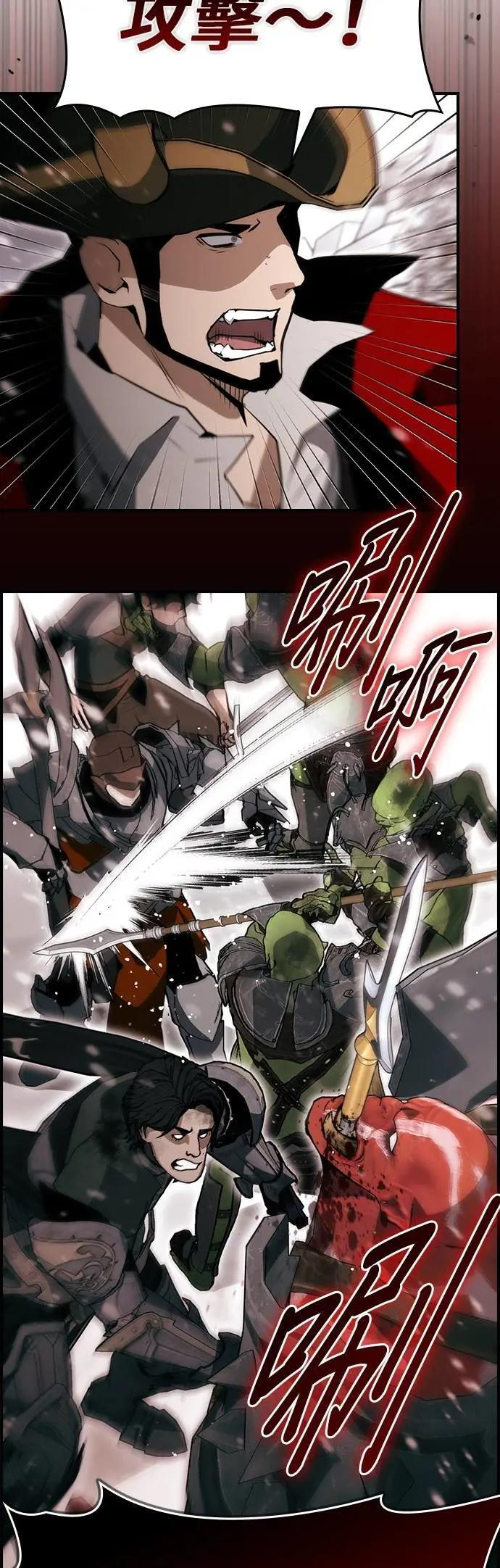 第91话 第11页