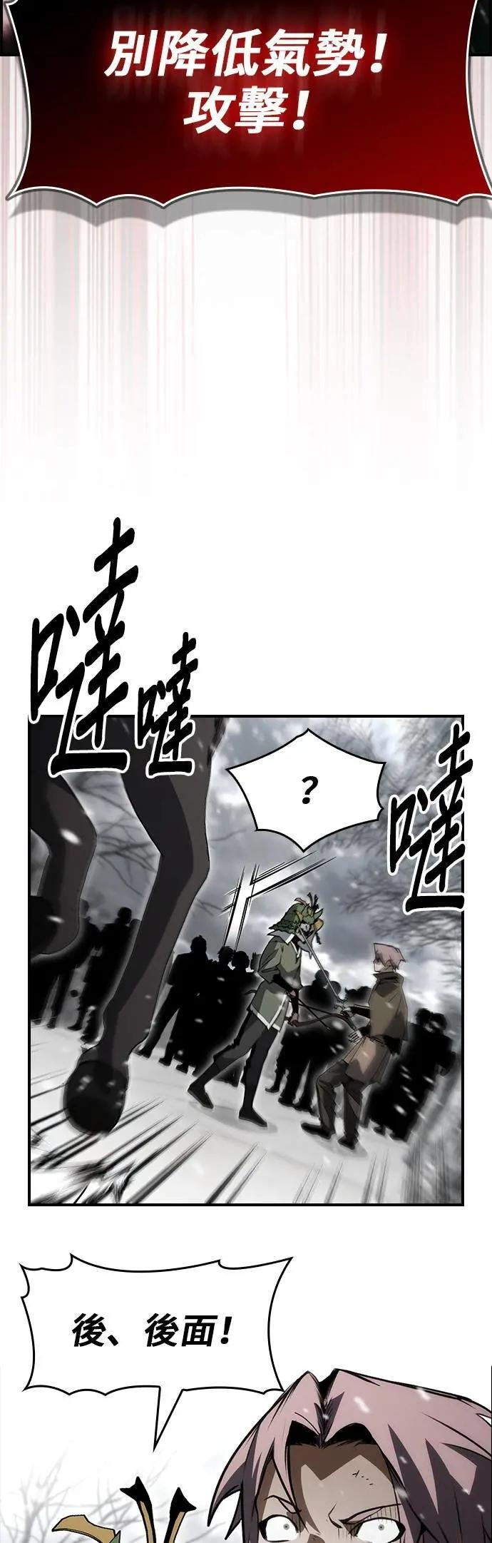 第91话 第12页