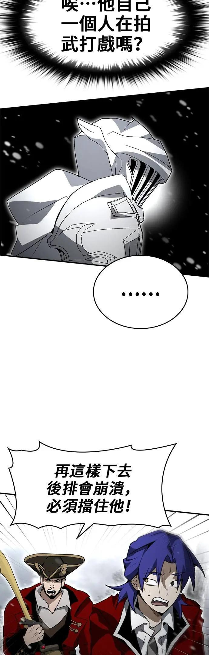 第91话 第15页