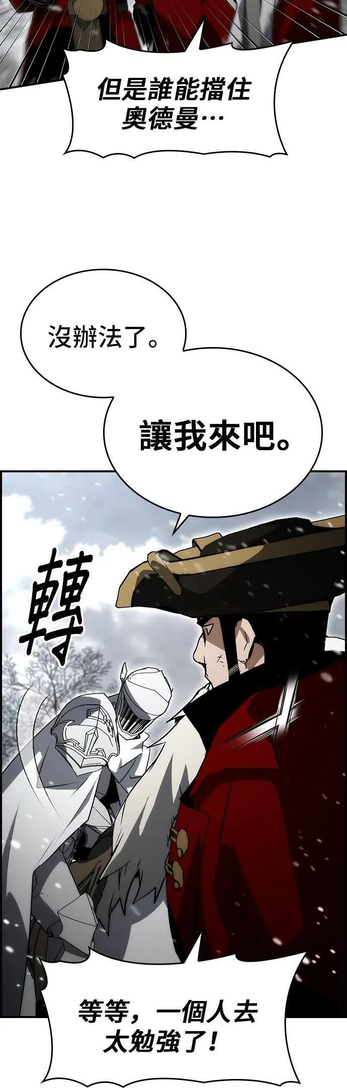 第91话 第16页