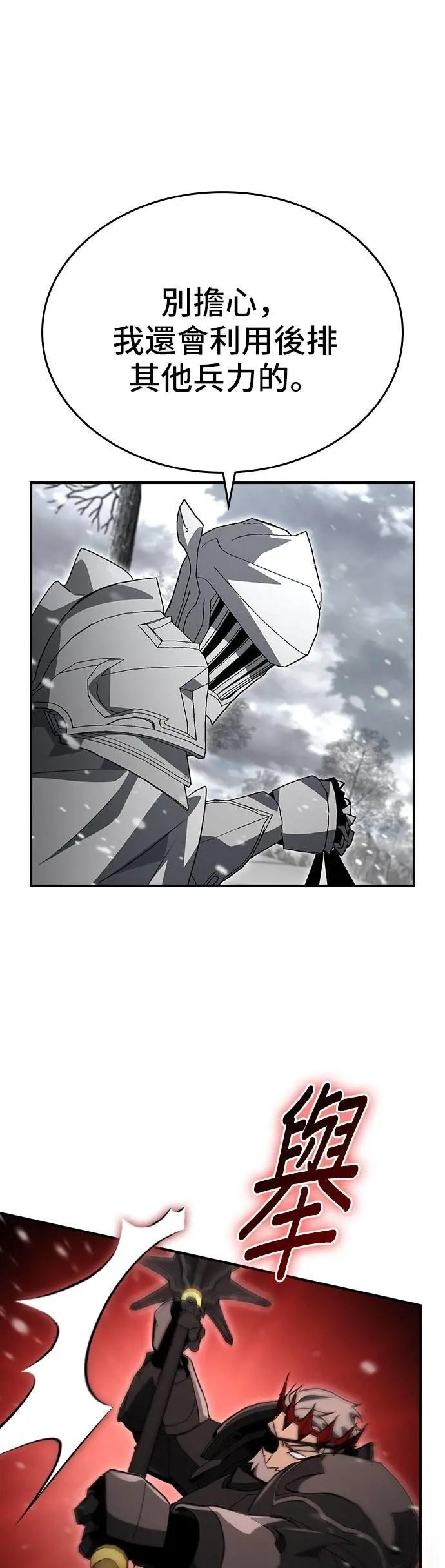 第91话 第17页