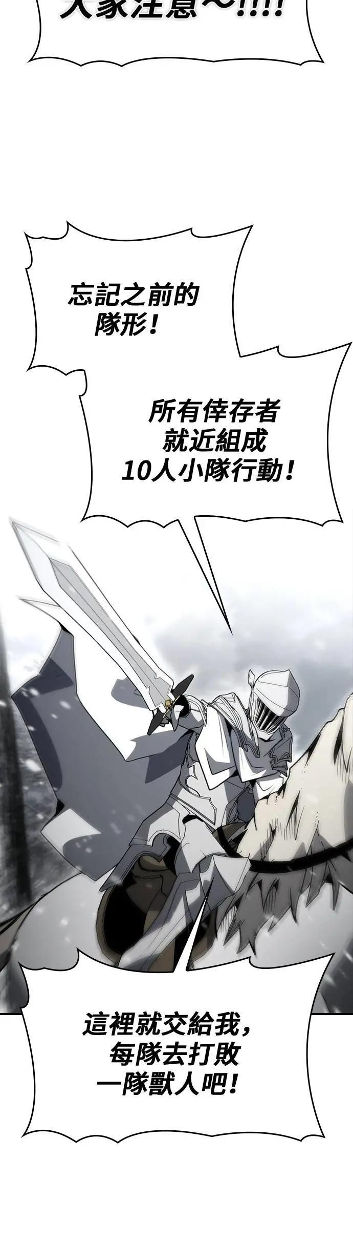 第91话 第19页