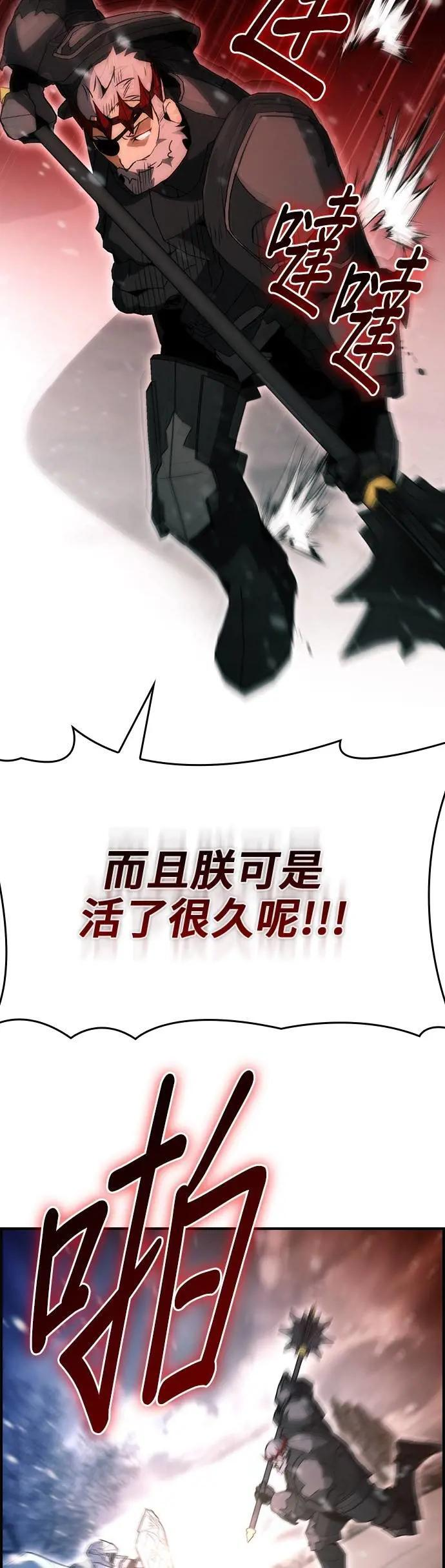 第91话 第21页