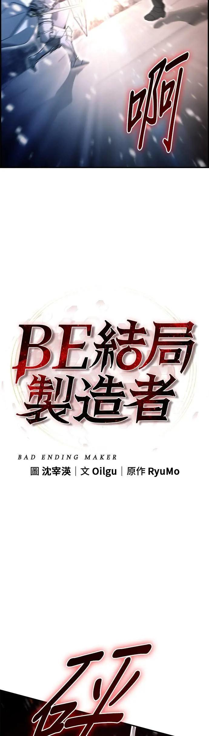 第91话 第22页
