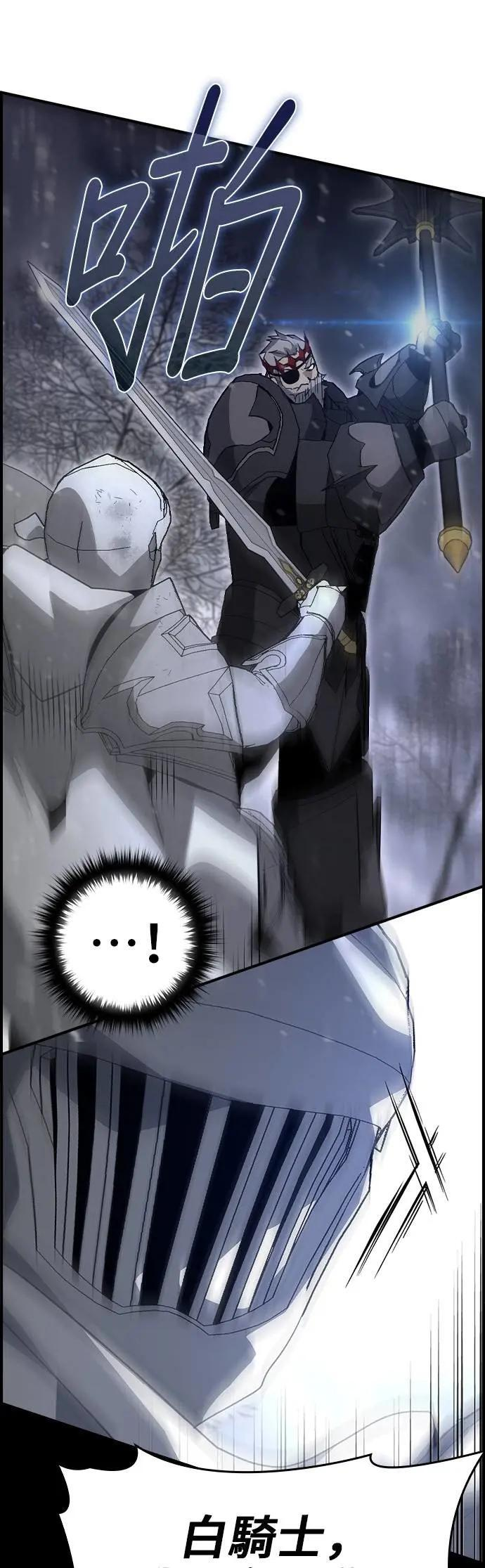 第91话 第25页
