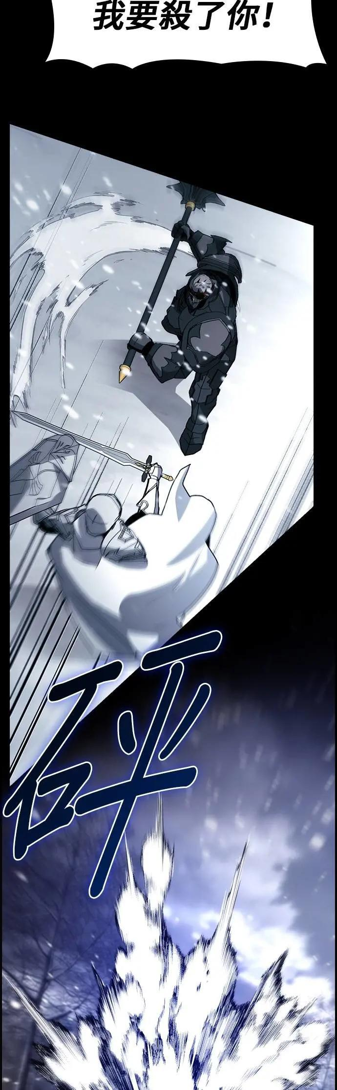 第91话 第26页